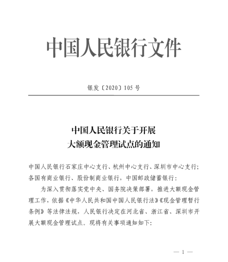 1591860790211971.png image.png